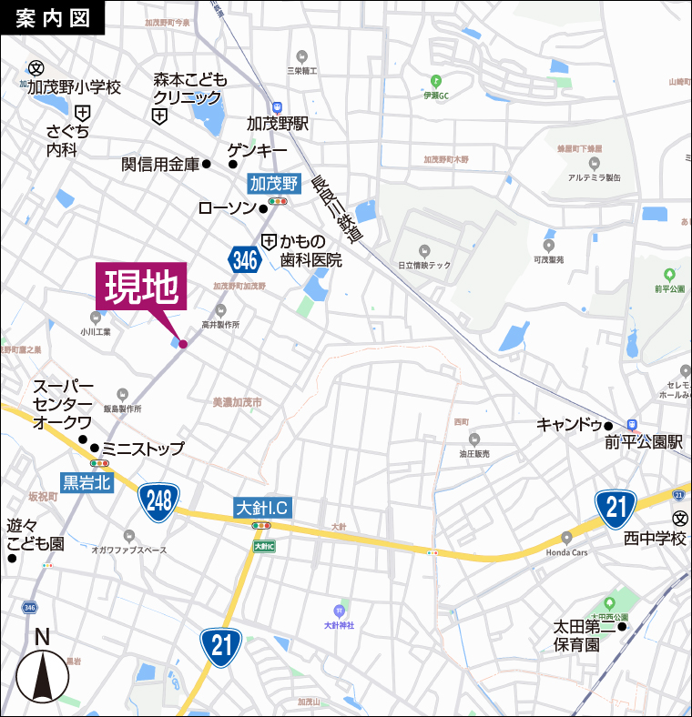 物件案内図